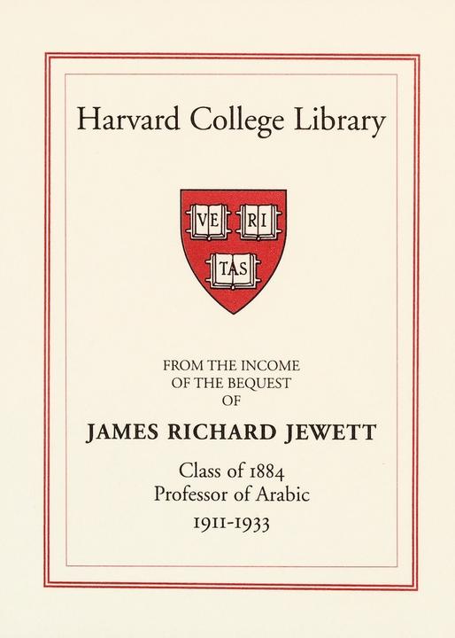 Jewett bequest
